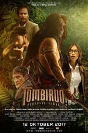 Томбируо (2017)