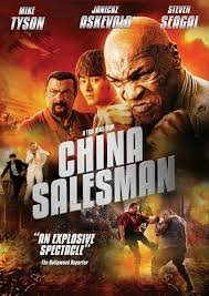 Китайский продавец (2017)