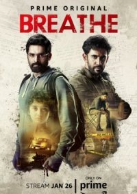 Дыши 1,2 сезон (2018)