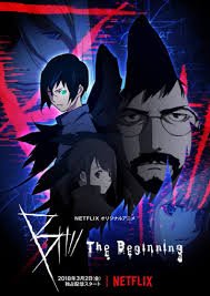 B: Начало / Би Начало 1,2 сезон (2018)