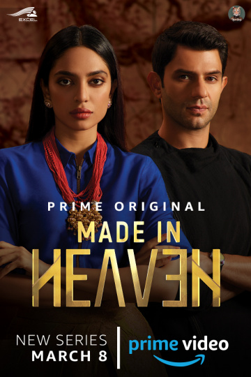 Сделано на небесах 1 сезон (2019)