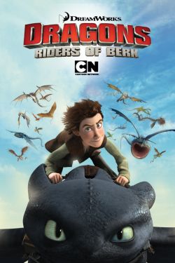 Драконы и всадники Олуха 1,2,3,4,5,6,7,8 сезон (2012)