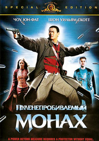 Пуленепробиваемый (2003)