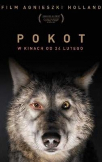 След зверя (2017)