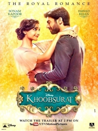 Красотка (2014)