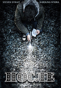 После (2012)