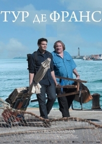 Тур де Франс (2016)