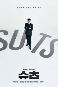 Адвокаты 1 сезон (2018)