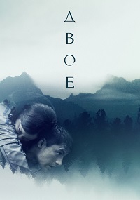 Двое (2018)