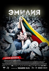 Эмилия с Аллеи свободы (2017)