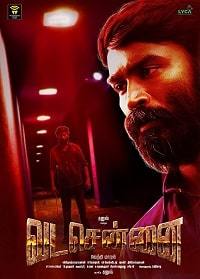 Северный Ченнаи (2018)