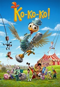 Ко-ко-ко! (2019)