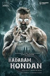 Покоритель Кедаха (2019)