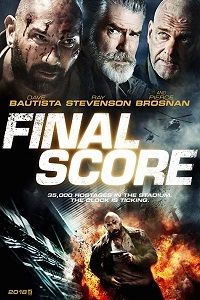 Финальный счет (2018)